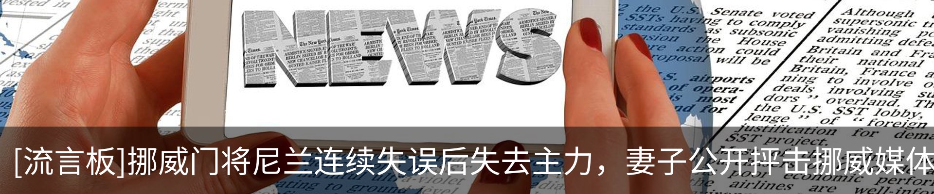 热点资讯